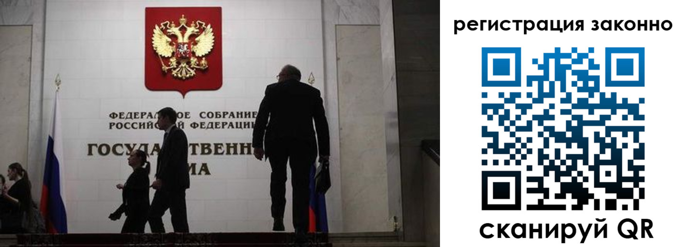 прописка для кредита в Новомичуринске
